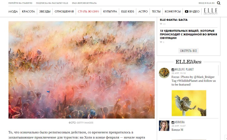 Elle Magazine - Russia